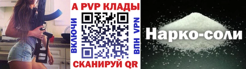 Alfa_PVP мука  дарнет шоп  Поронайск 