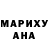Меф мука Karl Nash