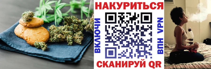 купить   Поронайск  Cannafood конопля 