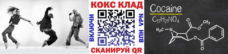 Cocaine Перу  Поронайск 