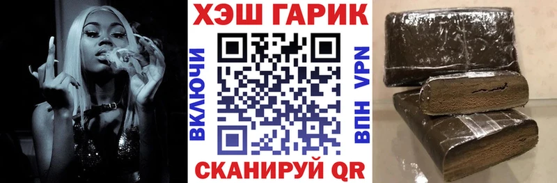 OMG ONION  где найти   Поронайск  Гашиш hashish 