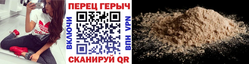 Героин герыч  ОМГ ОМГ ТОР  Поронайск 