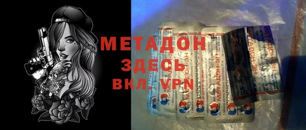 метадон Алзамай