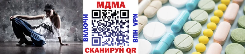MDMA молли  Поронайск 
