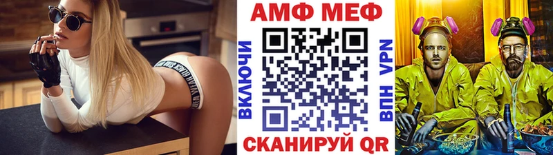 закладки  Поронайск  Метамфетамин витя 