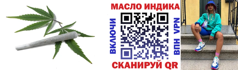 Дистиллят ТГК THC oil  OMG ссылка  Поронайск 
